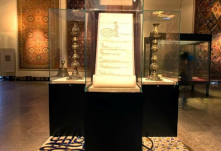 İslam Eserleri Müzesi